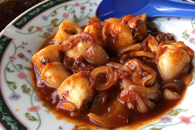 best sambal recipe